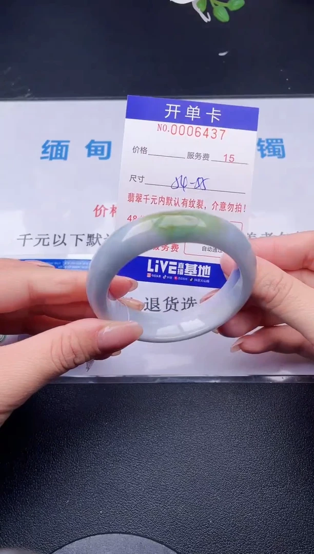【闪购商品】翡翠手镯未镶嵌37天然翡翠A货