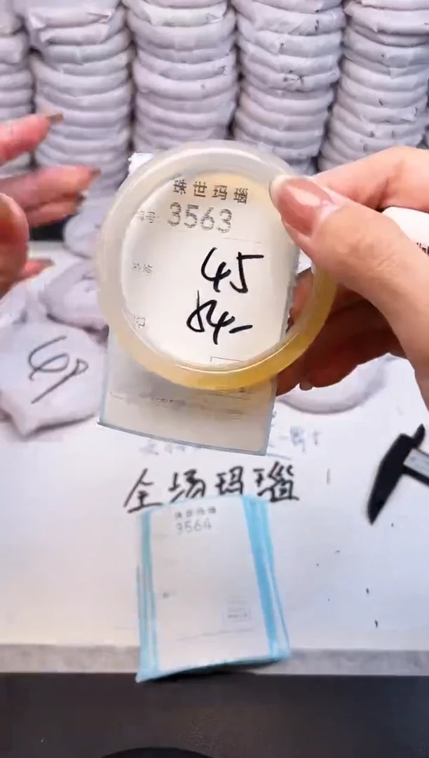 手镯玛瑙/玉髓未镶嵌3563