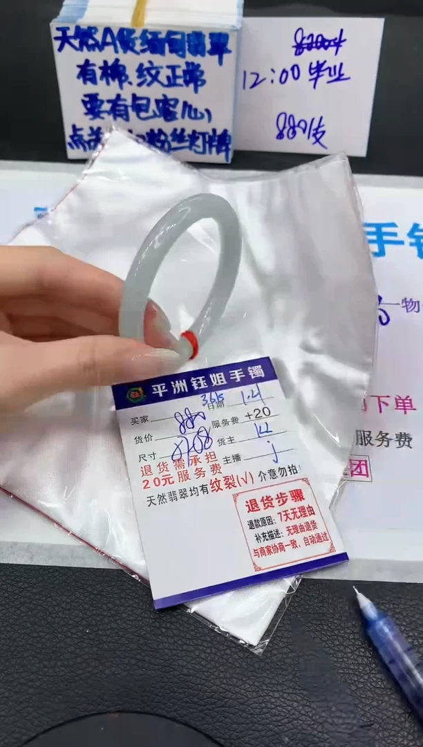 【闪购商品】翡翠手镯未镶嵌1111111111111