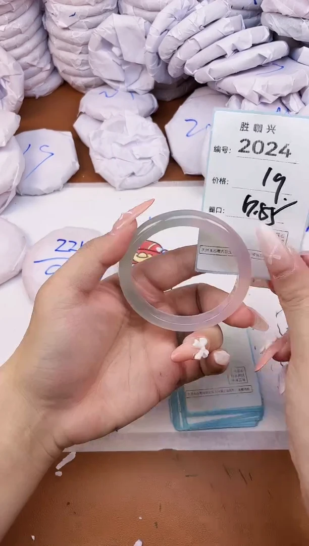 【闪购商品】玛瑙/玉髓手镯未镶嵌2024