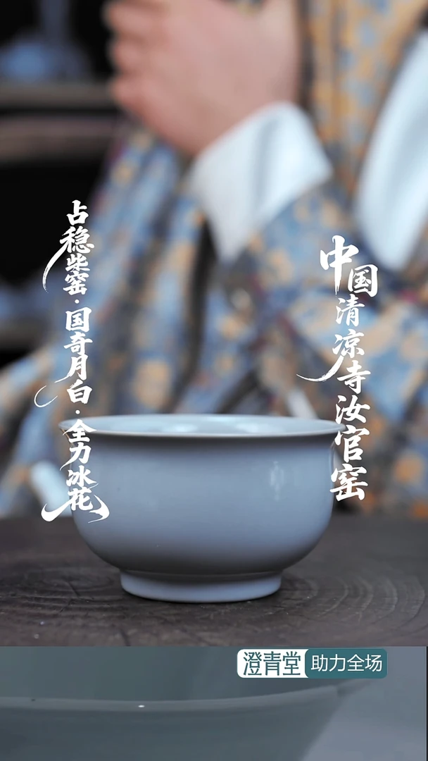 杯子瓷-****1福利款（无包装）