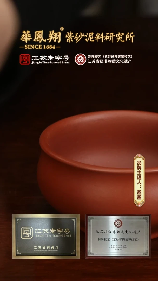 【闪购商品】紫砂茶壶aa13867紫砂贵妃杯