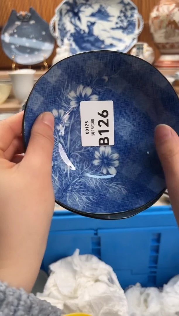 瓷片✨****✨126 B满28包邮 不满找客服延期发货