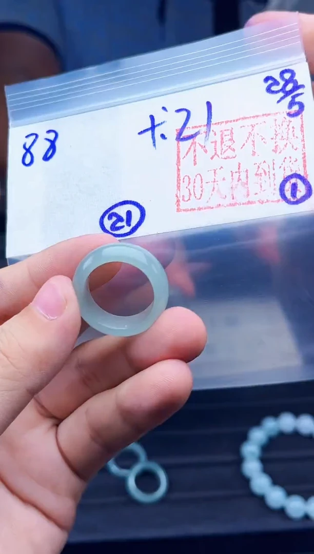 定制翡翠未镶嵌毛货需精细抛光拍一发一