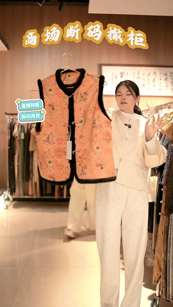 D75 M码 新中式国风