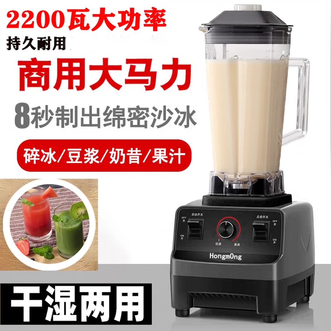 商用破壁料理机大容量早餐店摆摊榨果汁多功能五谷杂粮豆浆机热卖