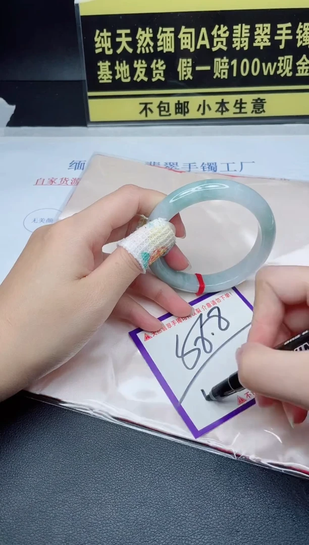翡翠手镯未镶嵌我