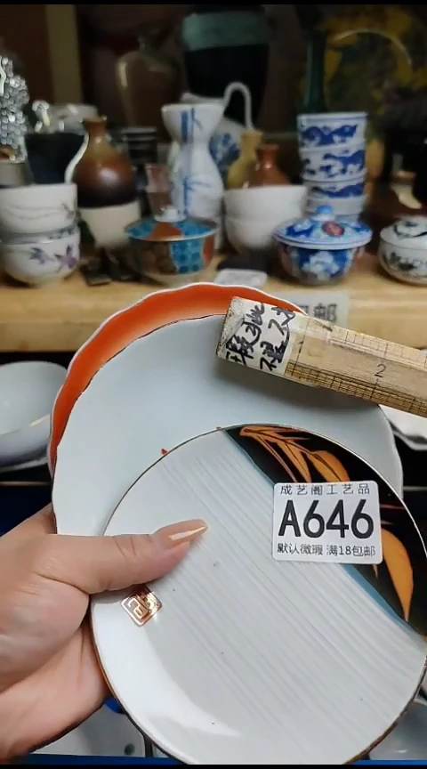 瓷片华**6646瓷片瓷片瓷片瓷片