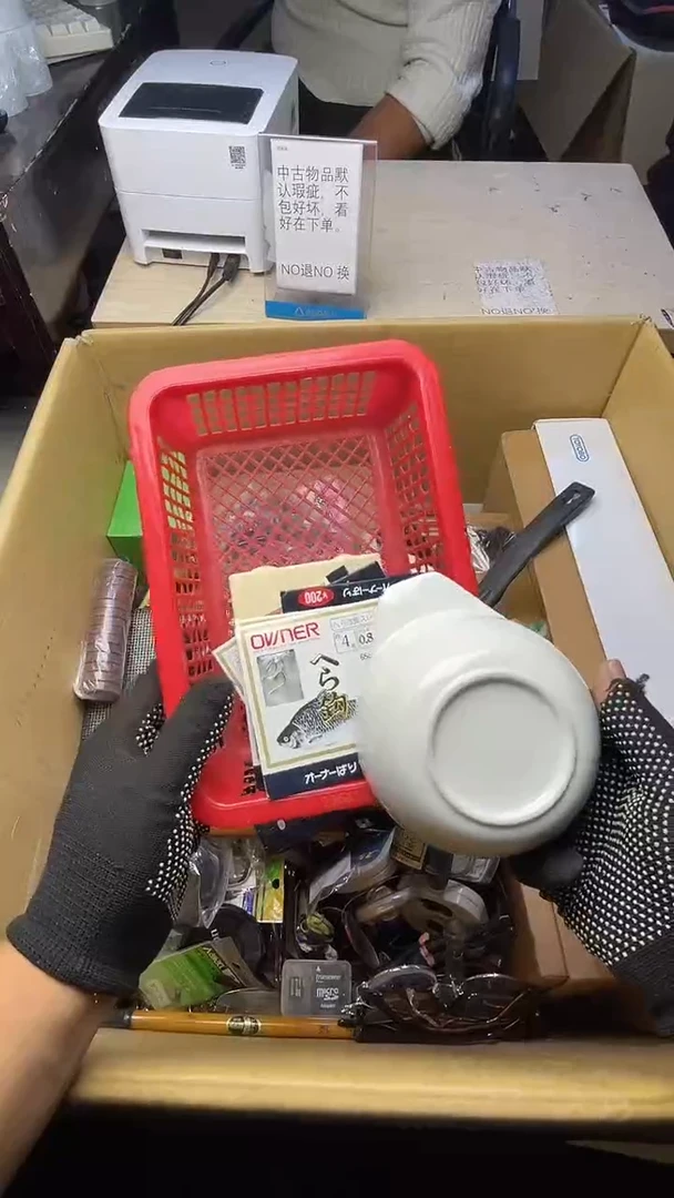 大***奇二手商品不退不换