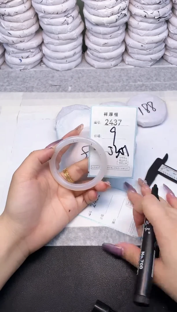 玛瑙/玉髓手镯未镶嵌2437