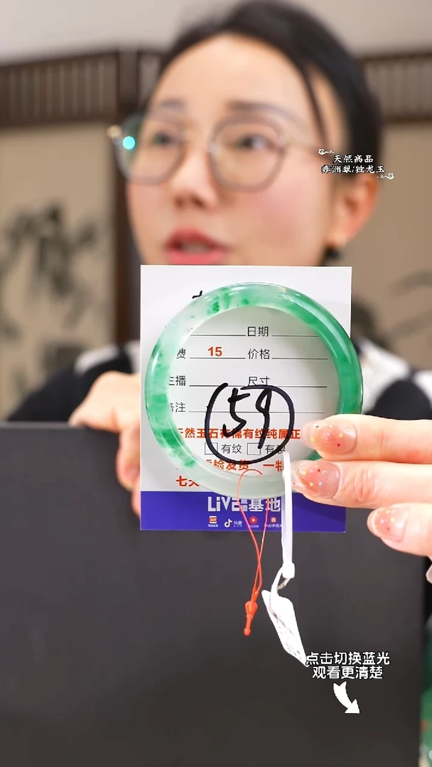 【闪购商品】石英质玉手镯未镶嵌56-57