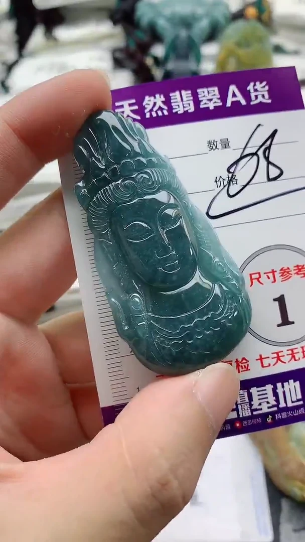 颈饰未镶嵌翡翠888