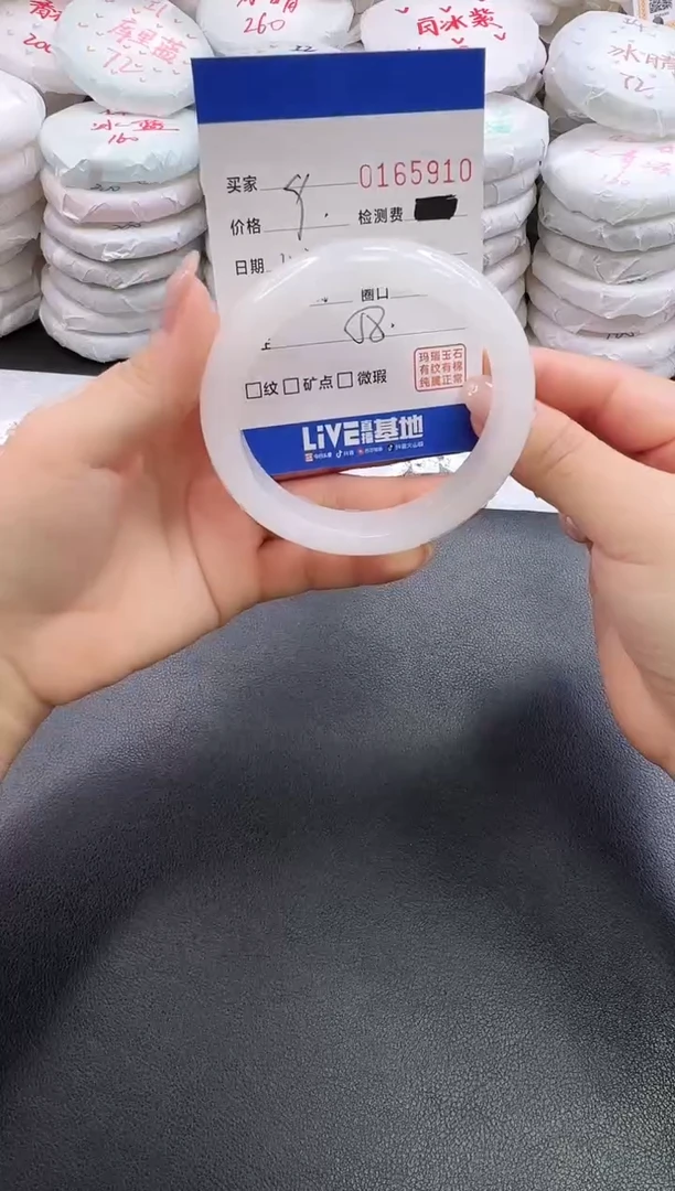 未镶嵌手镯石英质玉不**路5910