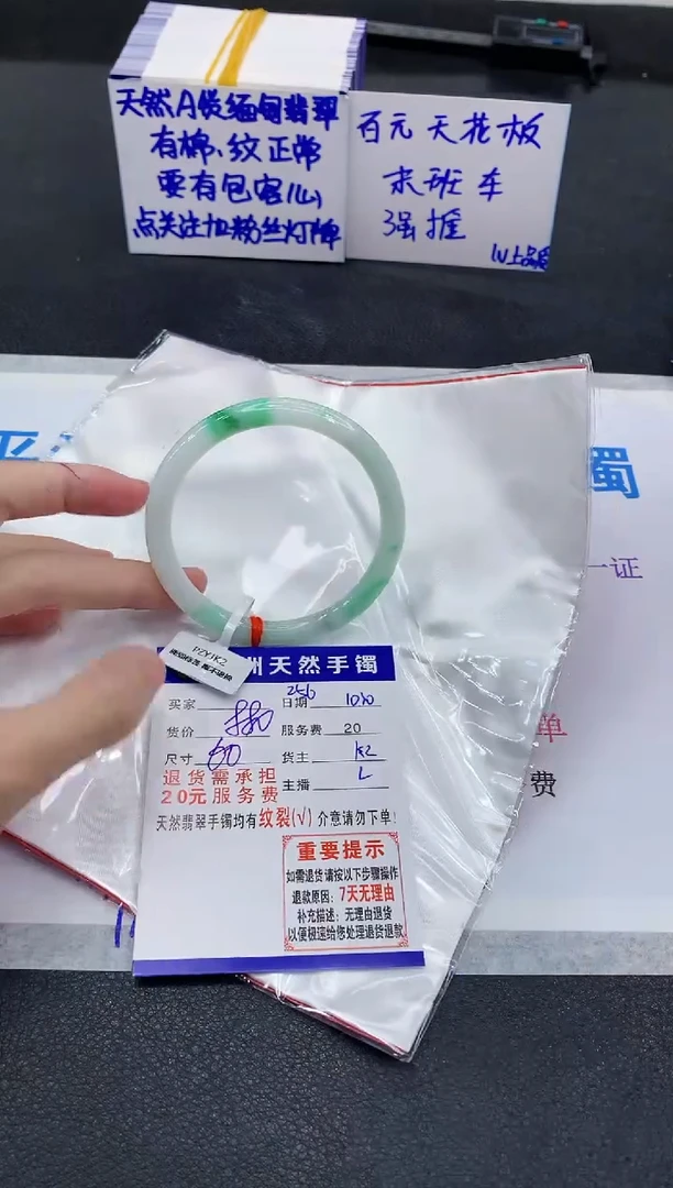 未镶嵌手镯翡翠11111111