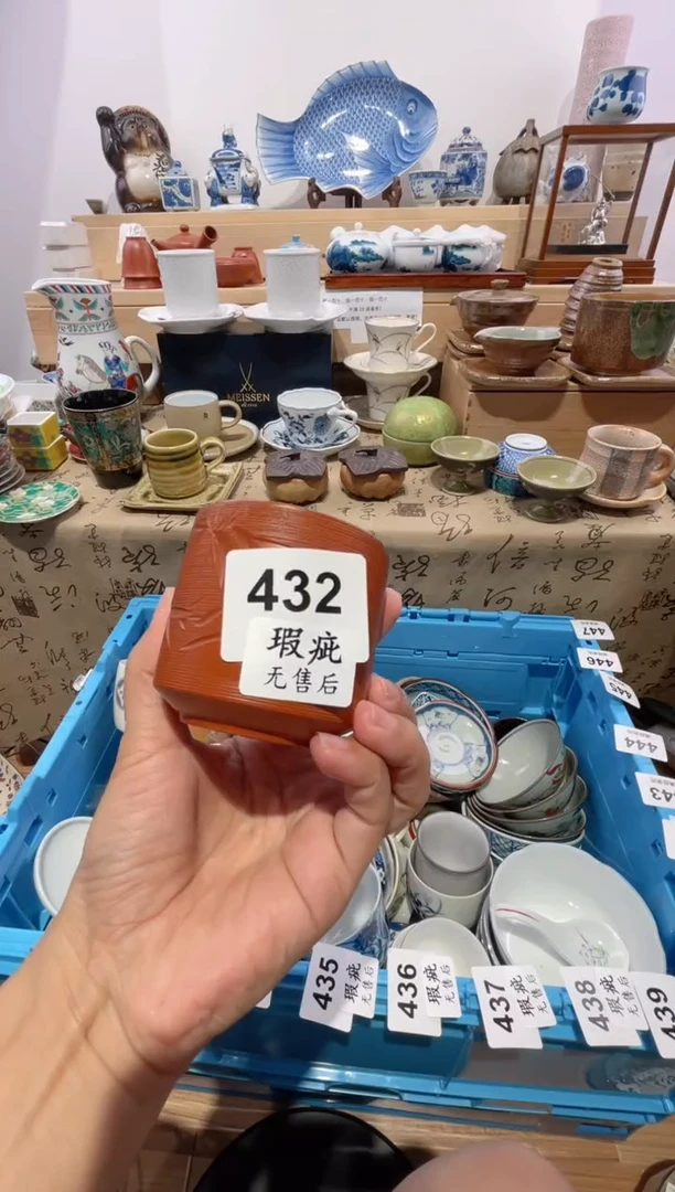 瓷片好****a划痕不退不换N432