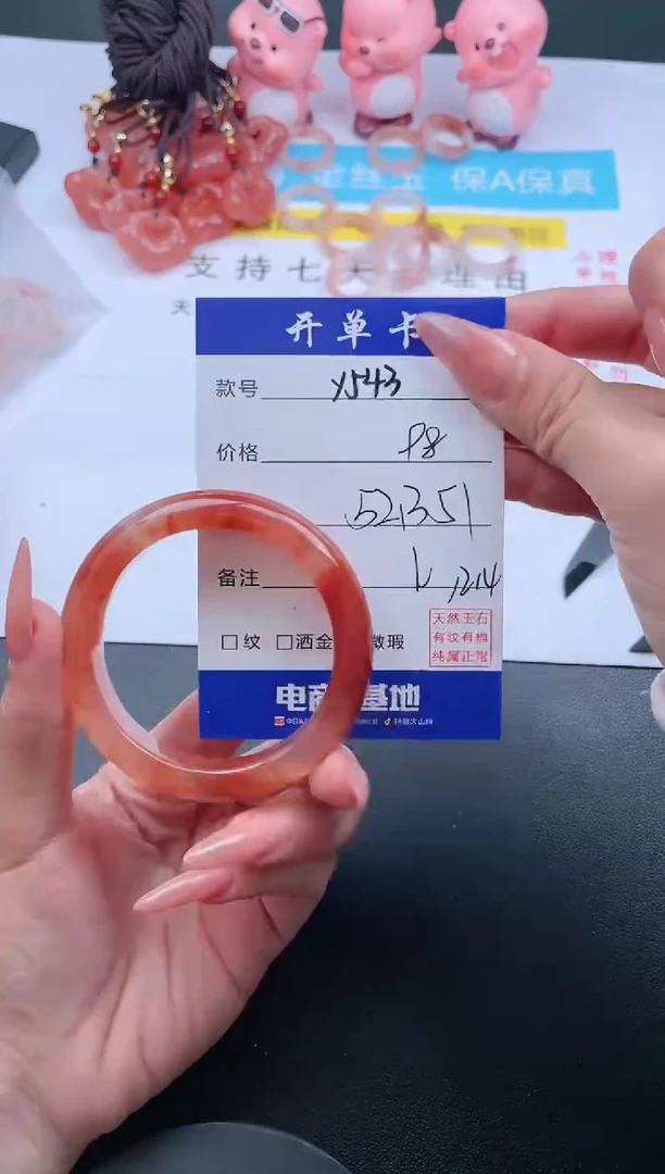 石英质玉未镶嵌手镯Y543