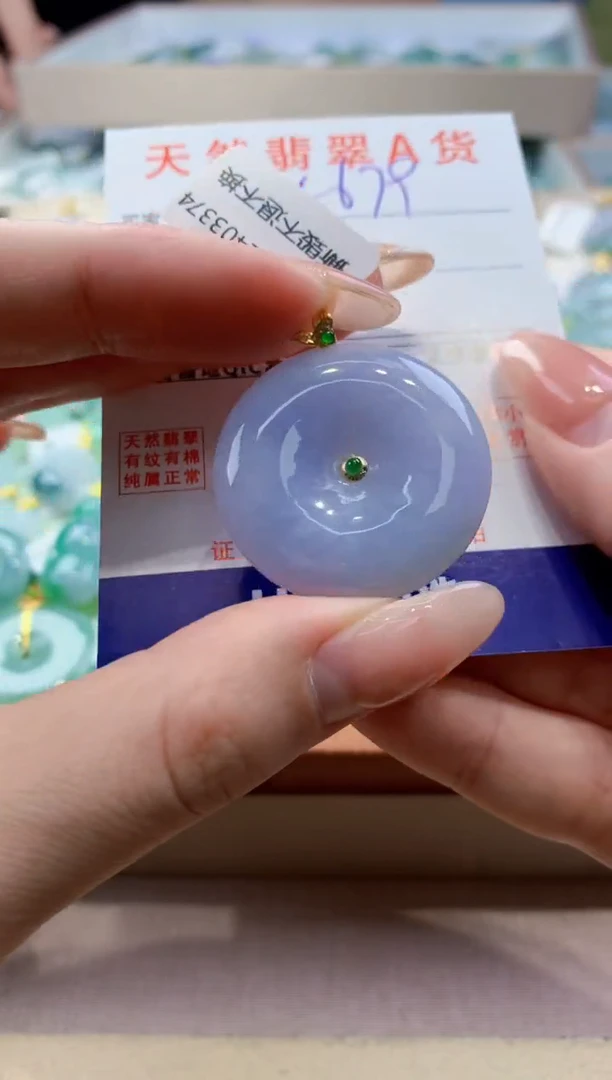 颈饰18K金镶嵌翡翠天然翡翠挂件