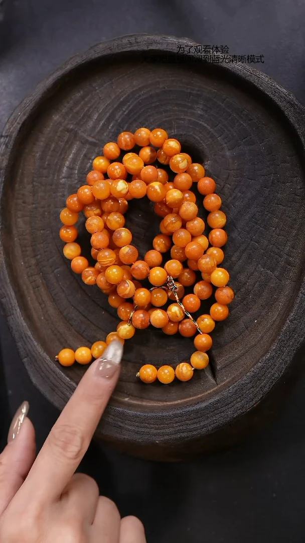 【闪购商品】琥珀裸石未镶嵌橘皮花蜡108/8mm