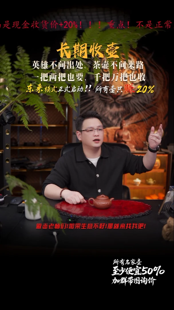 茶壶紫砂大*?01 紫砂壶//////