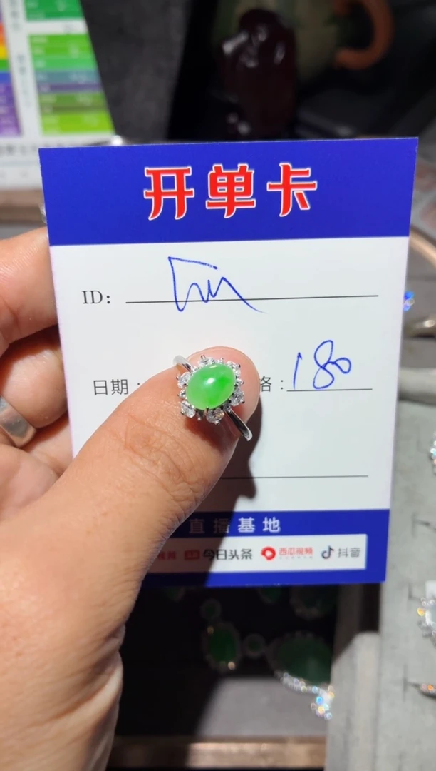 银S925镶嵌戒指翡翠快*瓜快乐