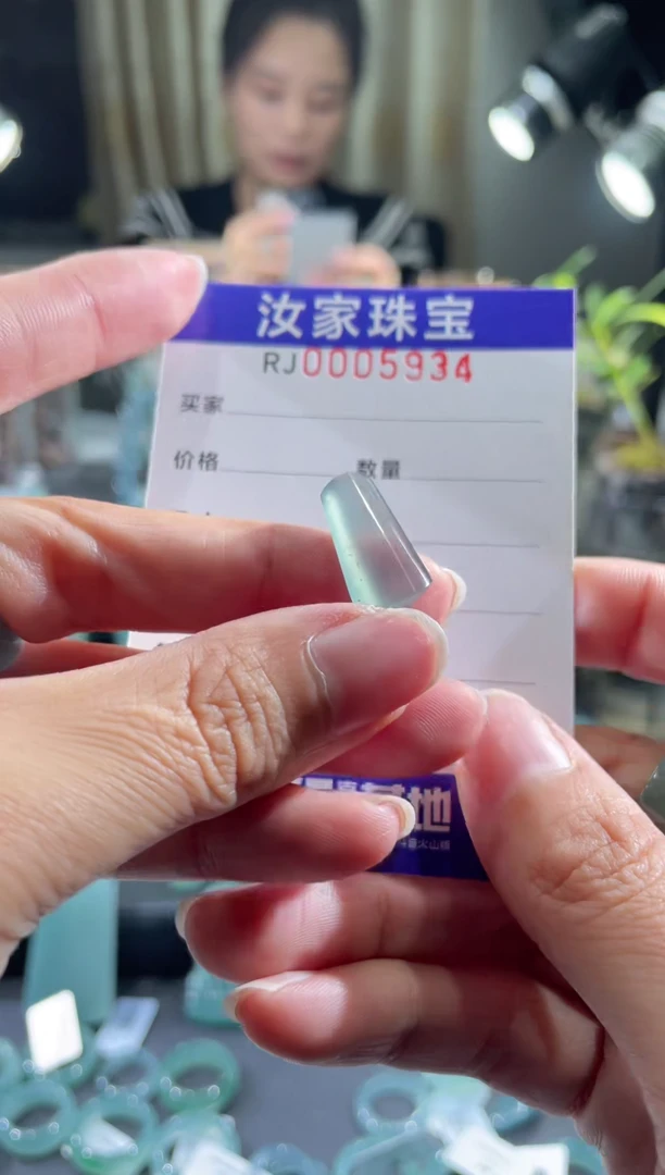未镶嵌挂件翡翠5934