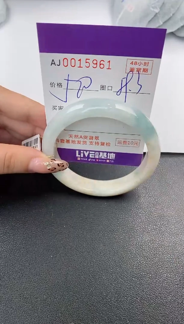 【闪购商品】翡翠手镯未镶嵌天然A货翡翠