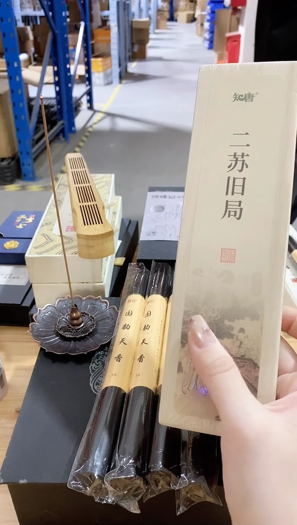 香篆1知唐/二苏旧局/卧香1.8×21CM-实木盒50克