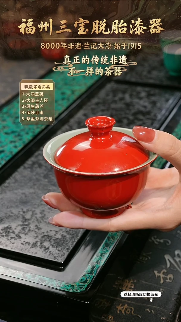 兰记手工漆器-一物一拍 以商品图片为主