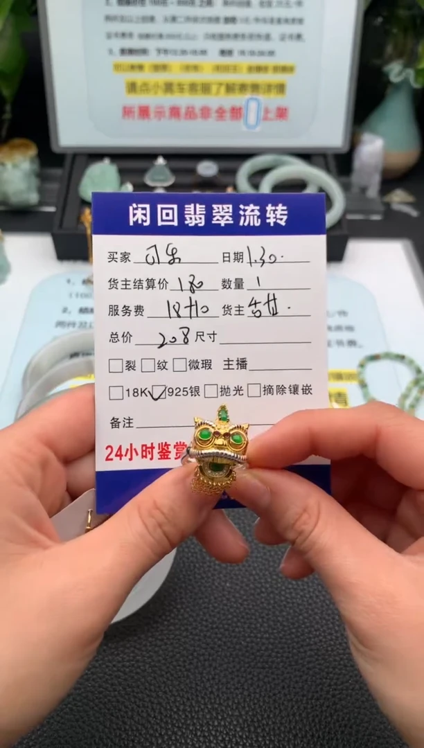 【闪购商品】翡翠戒指银S925镶嵌戒指
