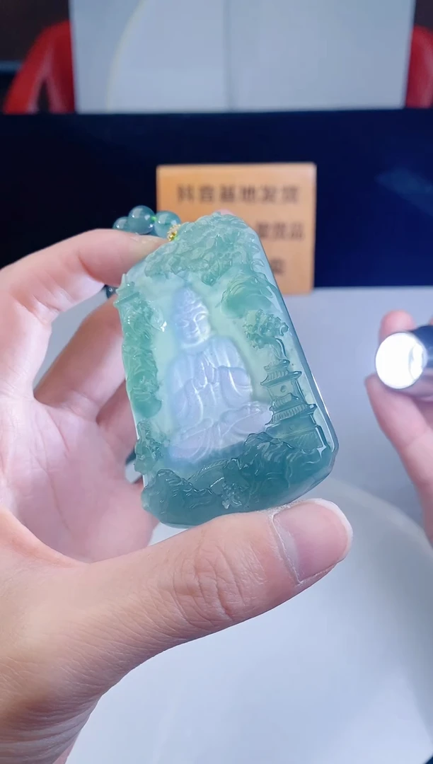 颈饰未镶嵌翡翠