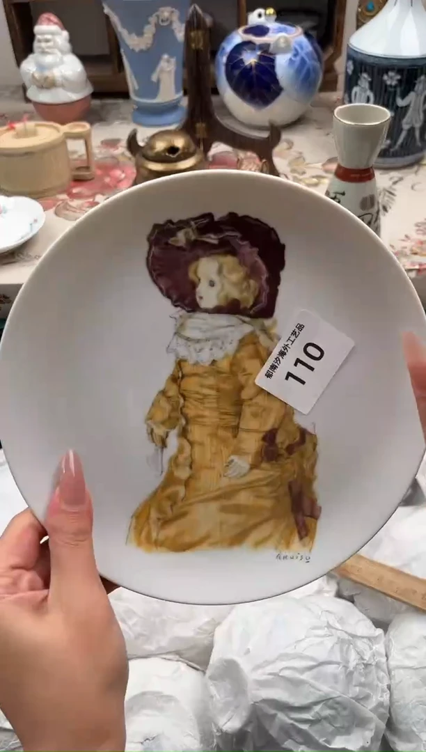 瓷片陈*康D         110