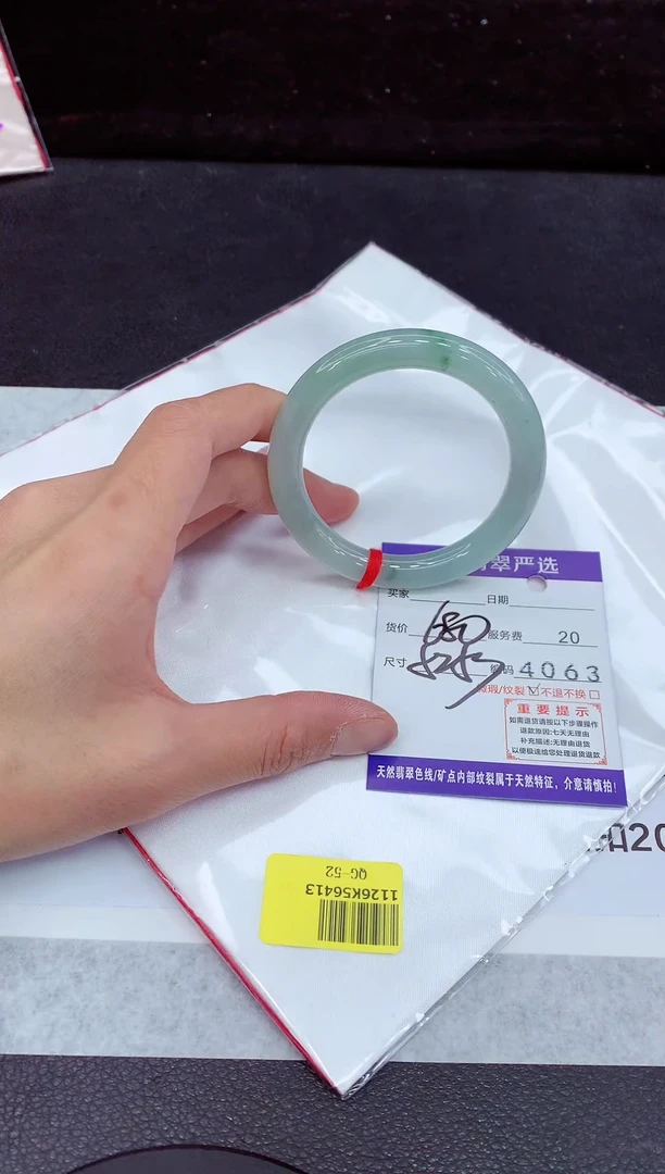 未镶嵌手镯翡翠1