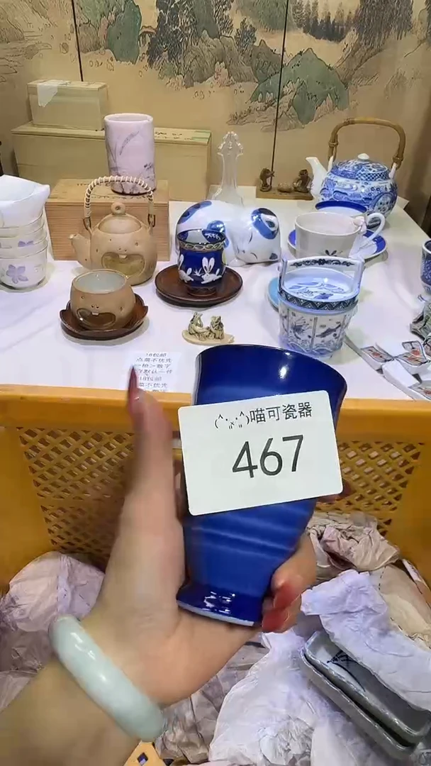 瓷片花****提467 定向 花 菩提