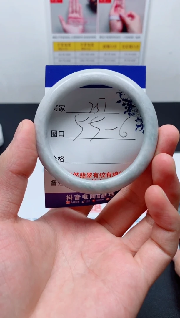 天然缅甸翡翠手镯251