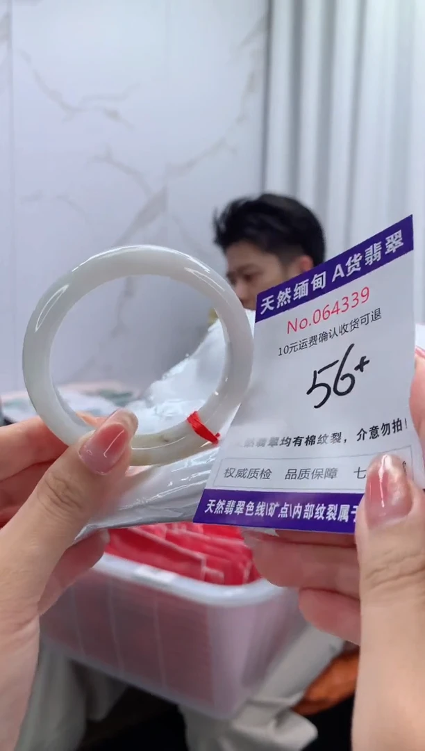 翡翠手镯未镶嵌有纹，完美者勿拍