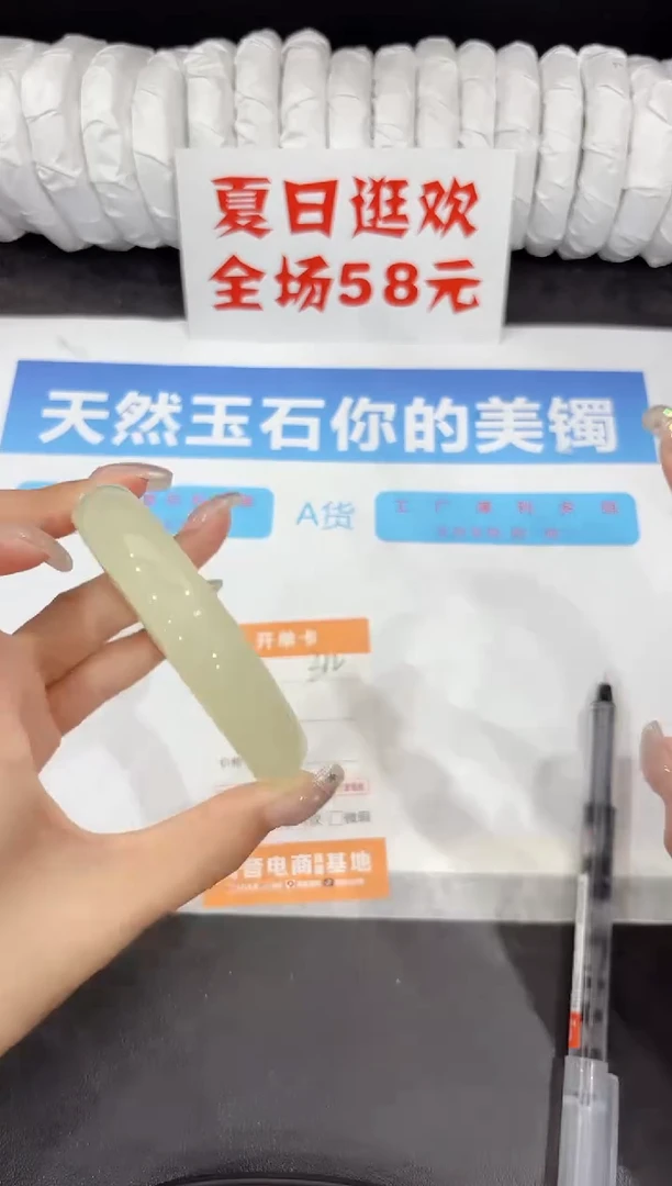 石英质玉手镯未镶嵌312-60.4