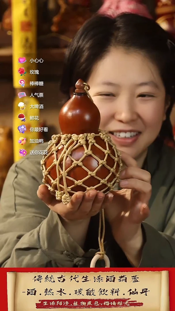 直播链接酒葫芦94