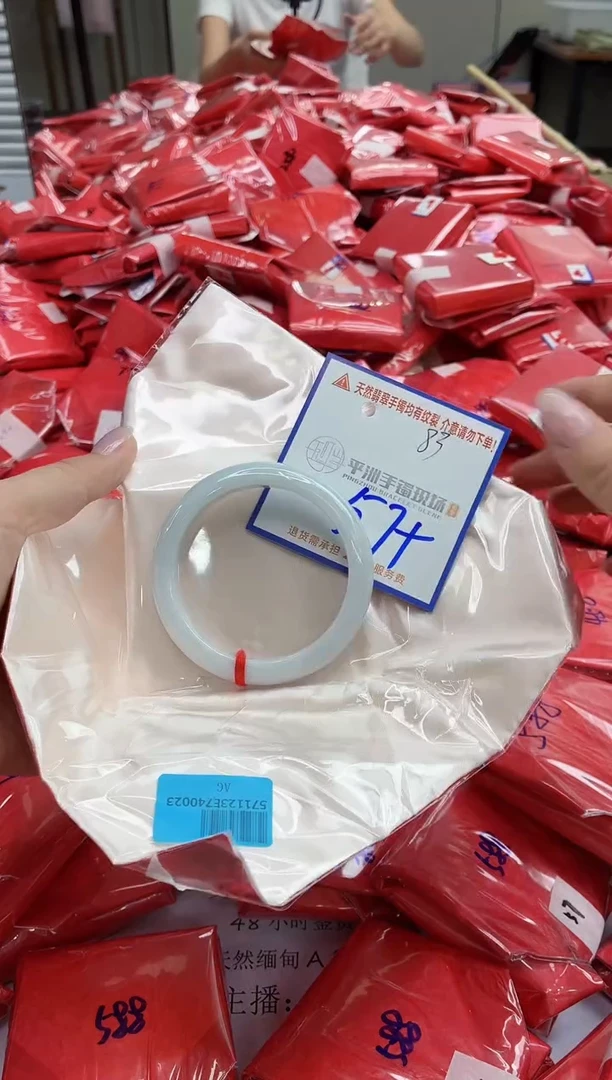 未镶嵌手镯翡翠1111111111111111111111