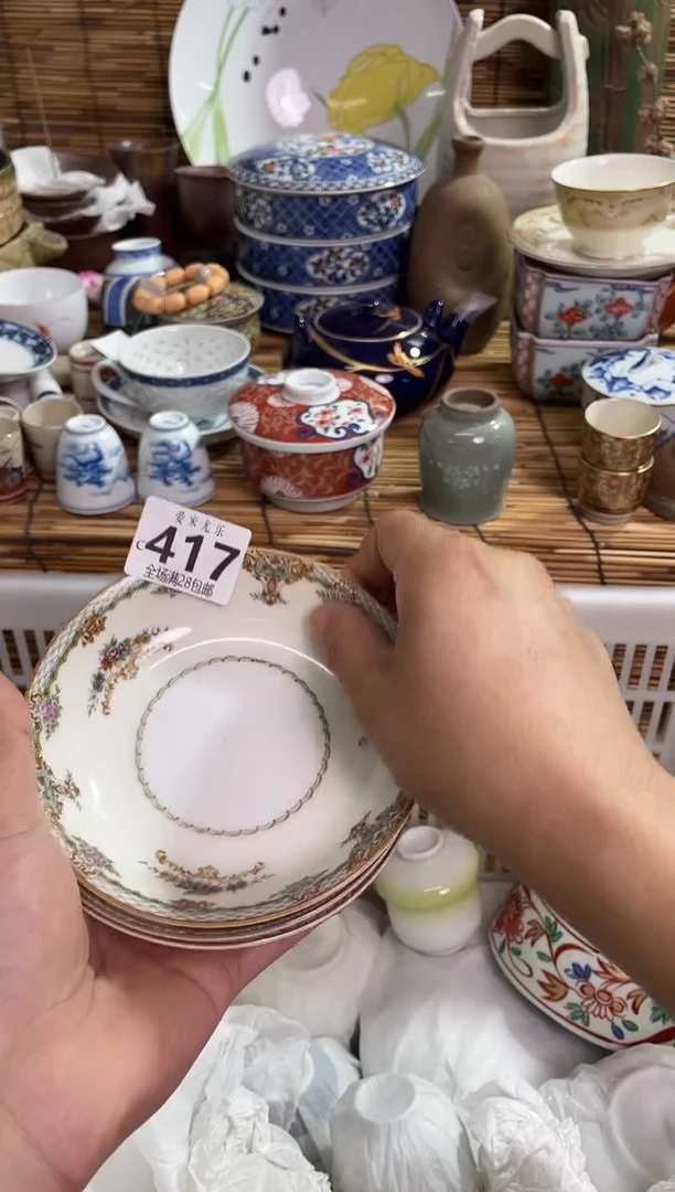 白*心全场满28包邮，陶瓷茶具瓷器