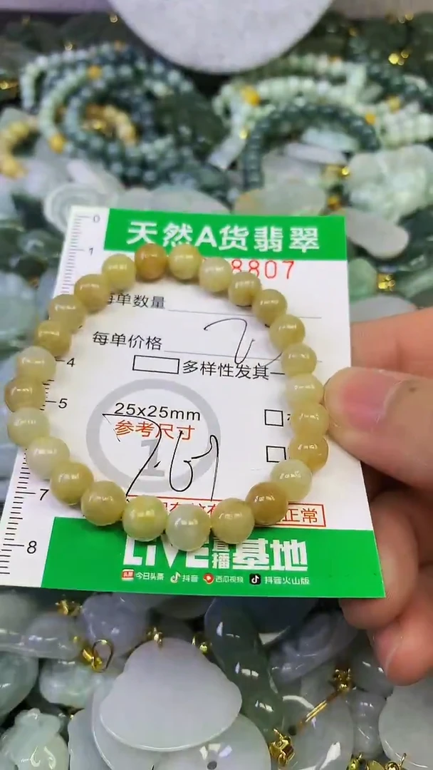 颈饰未镶嵌翡翠颈饰未镶嵌天然A货翡翠