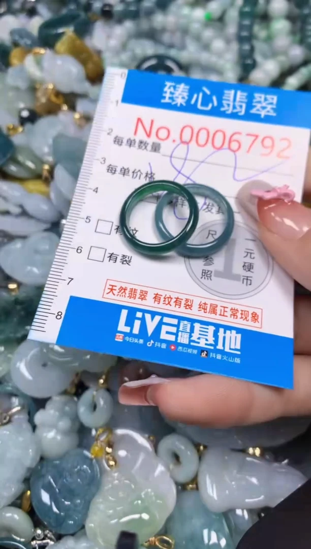 【闪购商品】翡翠颈饰未镶嵌含绳0006792