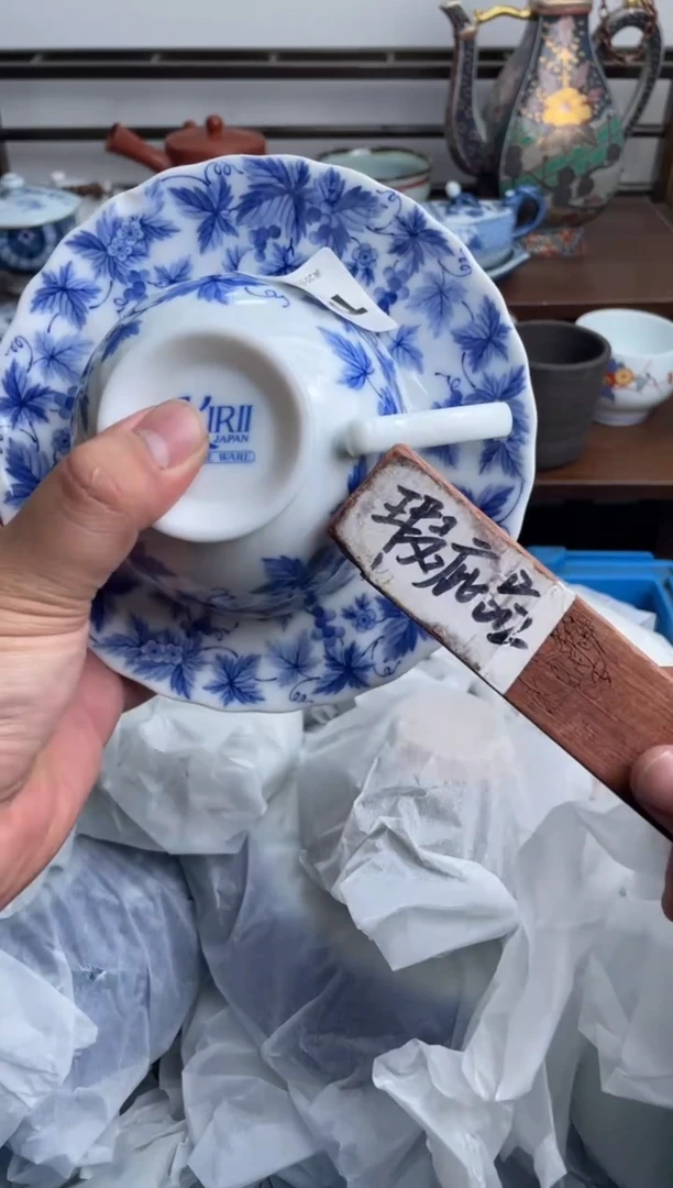 瓷片545-T-满20包邮48h凑单