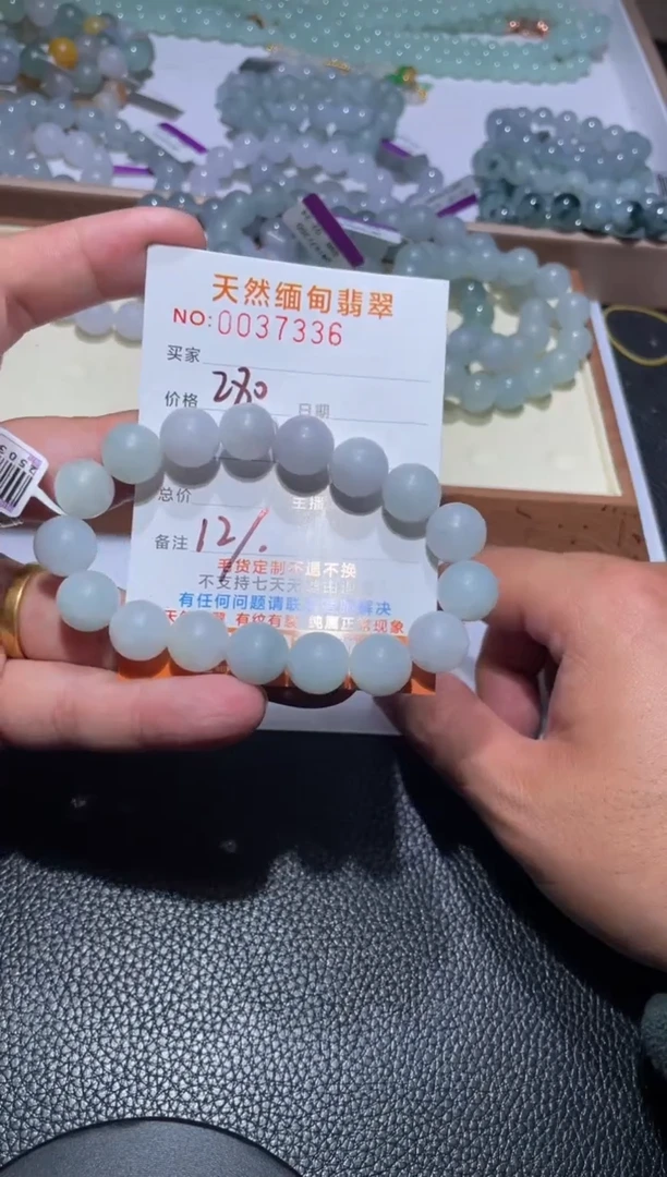 【闪购商品】定制翡翠未镶嵌翡翠