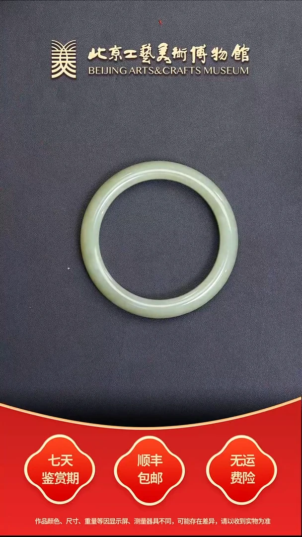 未镶嵌手镯和田玉B1220GMD312（多样性发其一）黄口手镯