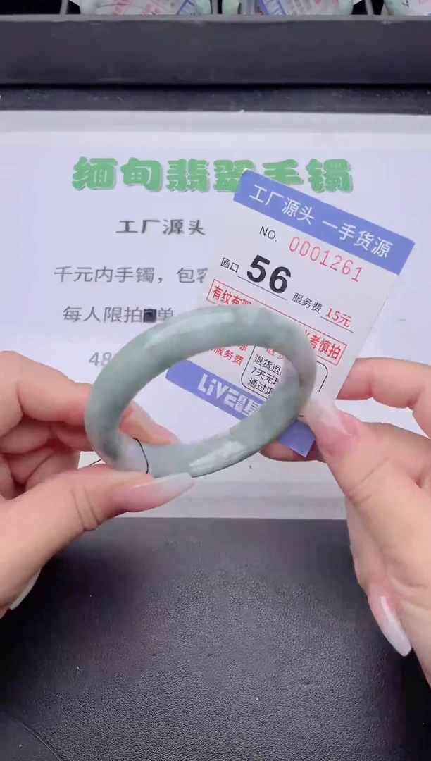 未镶嵌手镯翡翠翡翠手镯未镶嵌2