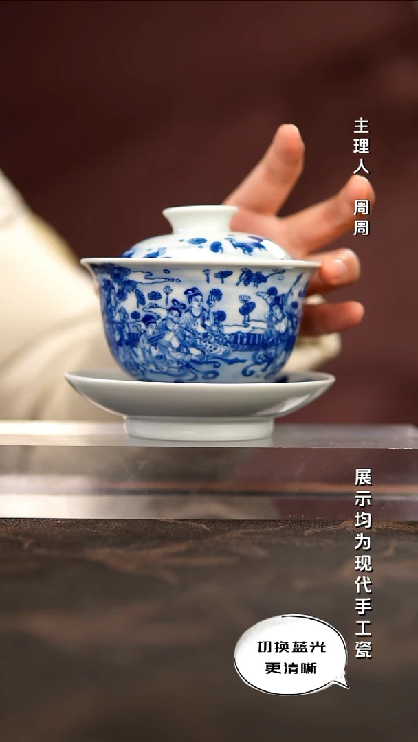 陶瓷华军鼎成 柴窑青花