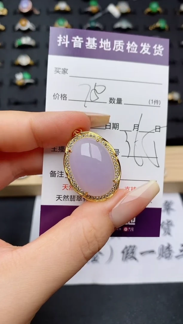翡翠银S925镶嵌颈饰苏*...........