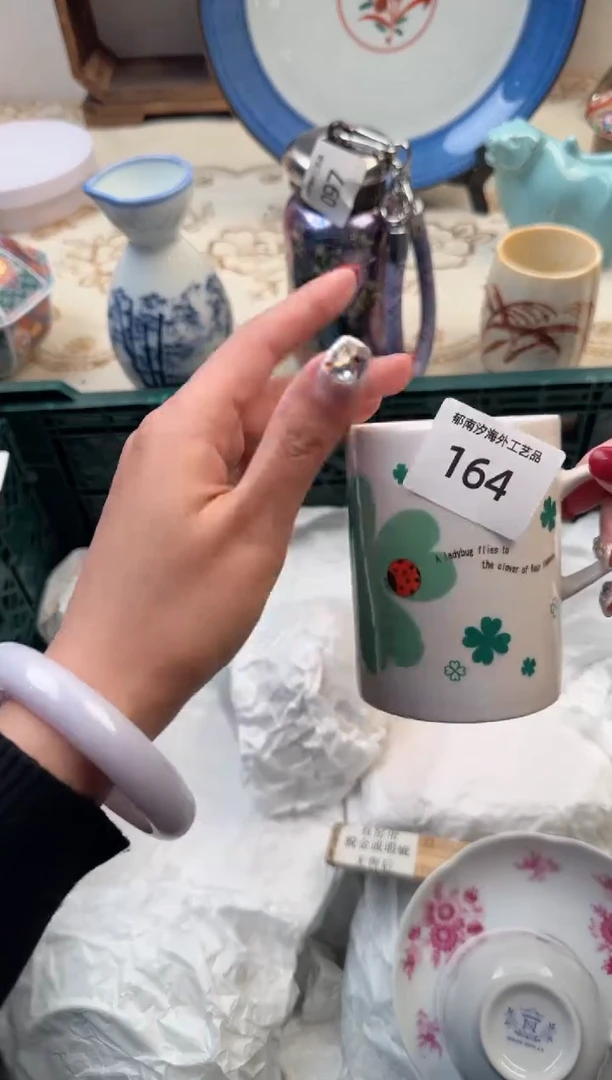 【闪购商品】瓷片A           164