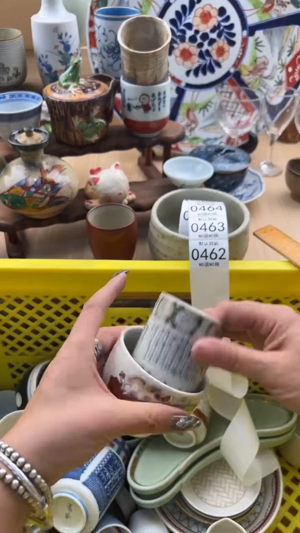 462默认微瑕，满20元包邮