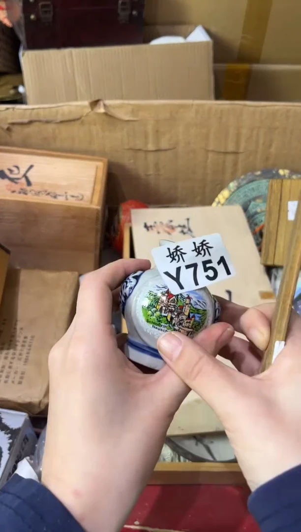 瓷片禅*751定向 禅心定向 禅心